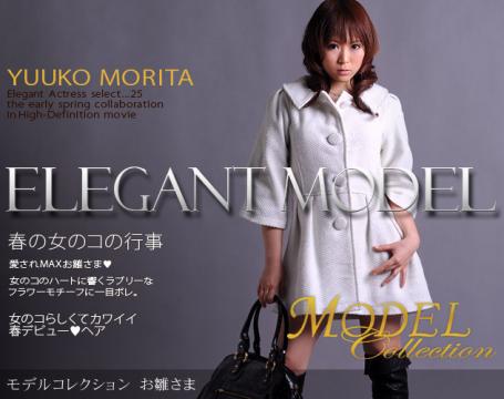 森田優子 モデルコレクション 「Model Collection select...25　お雛さま」