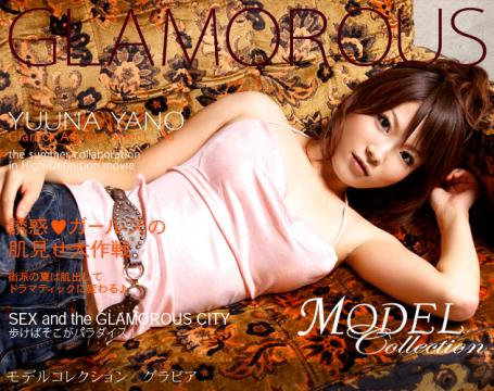矢野優奈 モデルコレクション 「Model Collection select...36 エレガンス」