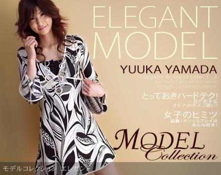 やまだゆうか モデルコレクション 「Model Collection select...4　エレガンス」