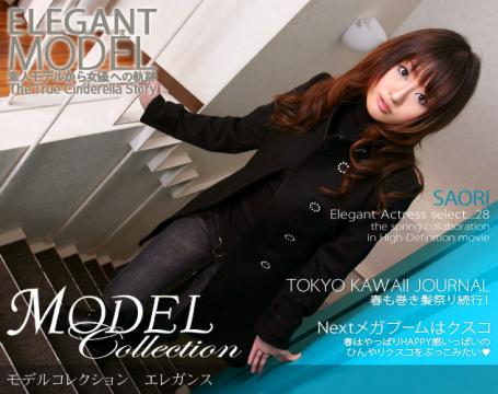 さおり モデルコレクション 「Model Collection select...28　エレガンス」