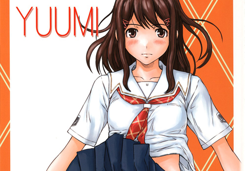 キミキス 星乃結美 同人誌 「YUUMI」 無料ダウンロード