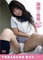 藤咲由姫 / トレジャーボックス vol.11