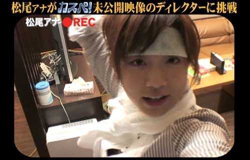 松尾翠アナ 自分撮影でシャツの隙間から黒色のブラが丸見え画像