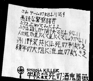 uporg2053614.jpg