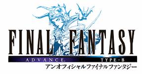 Final Fantasy(FF) -ファイナルファンタジー-